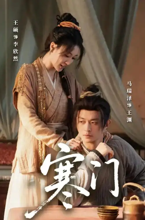 热播电视剧全集归途列车全集在线观看