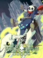综艺真人秀声音的旅行在线观看